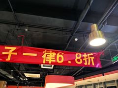 -京城北门羊蝎子铜锅涮肉(总店)