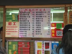 -阿吉仔(大元路店)