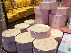 -嘉华鲜花饼(南屏旗舰店)