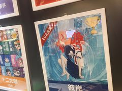 -H次元沉浸剧情密室(街道口店)