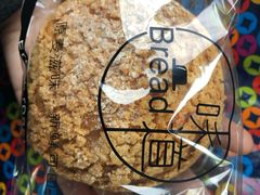 -韩国利尔面包(桂林路店)