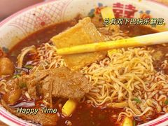 -脑馋粉儿(三里屯店)