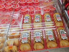 -味多美蛋糕(双安店)