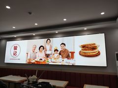 -骏记粥铺(五院店)