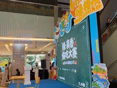 -福田卓悦INTOWN购物中心