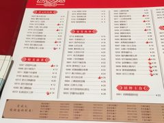 菜单-宏状元现熬粥·京味菜(五棵松店)