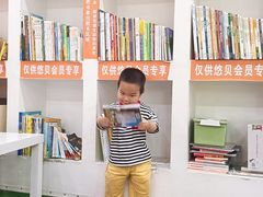 -瑞恩宝感统训练·语言提升·蒙氏托育中心