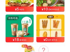-麦当劳(保利若比邻店)