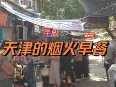 -嘉华国际商业中心