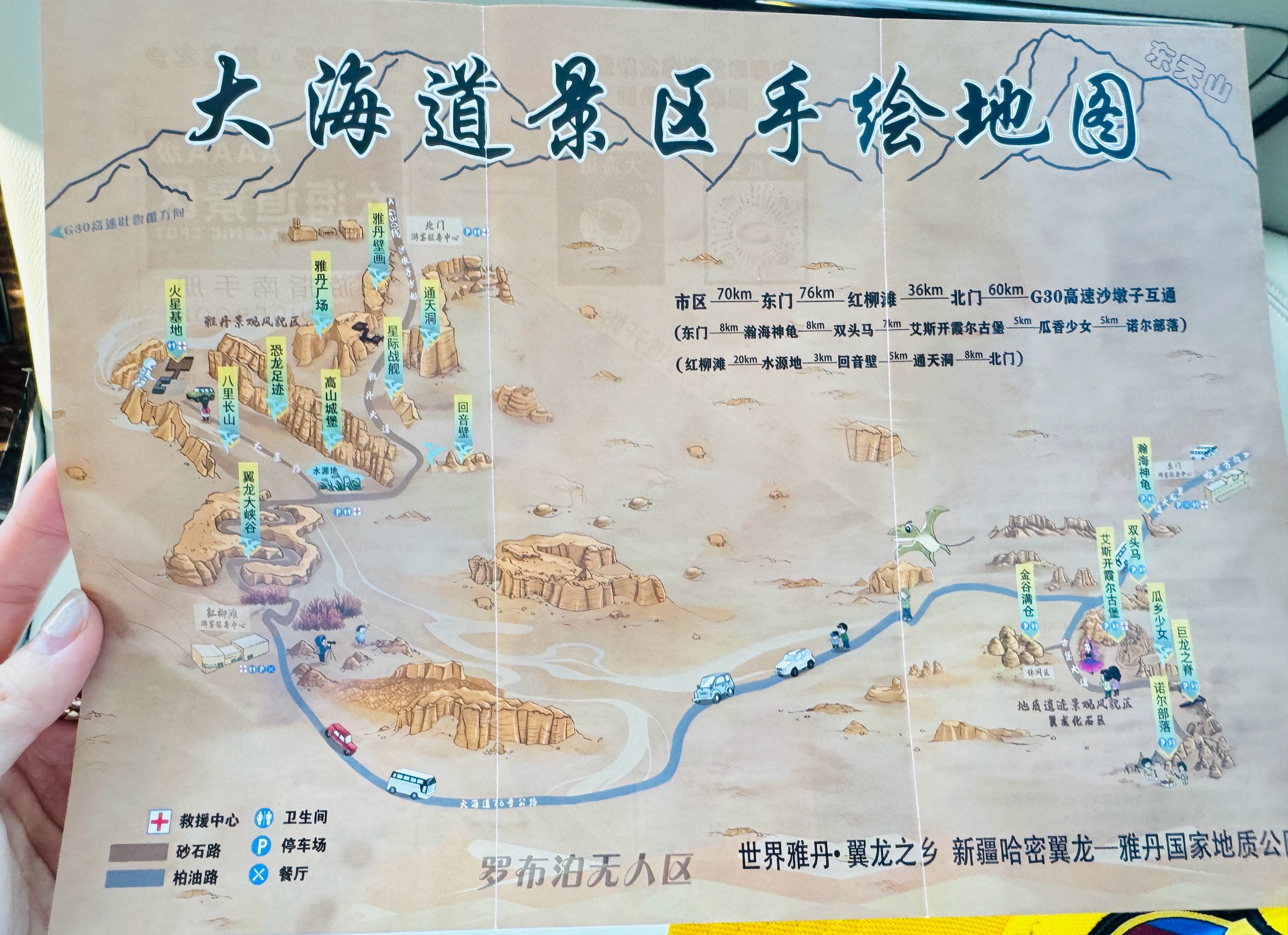 兴文石海旅游线路图片