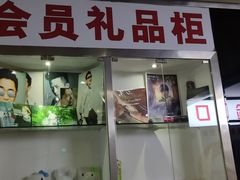 -金逸影城(联发广场店)