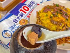 -食大利香港茶餐厅(南亚风情第一城店)