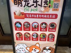 -三亚海棠湾喜来登度假酒店
