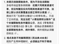 -上海世纪汇广场