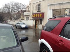iphone_upload_pic-龙福祥餐馆