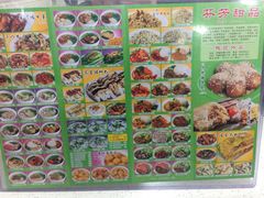 -芬芳甜品(同福路店)