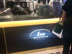 -1点点(国浩长风城商业广场店)