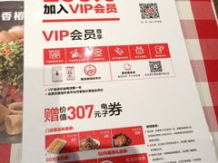 菜单-西贝(甘家口店)