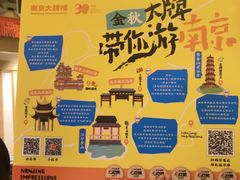 -南京大牌档(青岛万象城店)