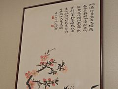 -土连锅·现熬养生汤锅(梁家巷店)