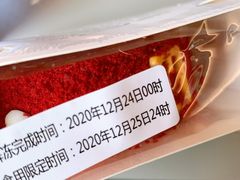 草莓红丝绒卷-星巴克(上海虹桥站2A检票口)