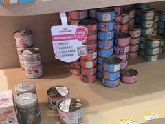 -囡的喵喵酱·萌宠生活馆·宠物洗护美容(胶州路店)