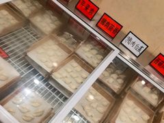 -高记一家人饺子(征仪路花园小区店)