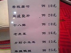 招牌-舒蔡记生煎菜饭(云南中路店)