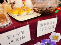 -太平馆西餐厅(北京路店)