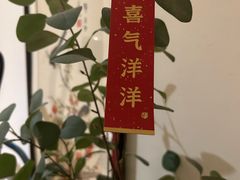 -麦子MaiMassage(打浦桥店)