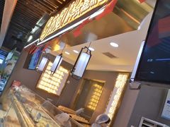 -苏览新中式糕点(丽发新城店)