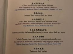 菜单-金轩中餐厅 Jin Xuan(浦东丽思卡尔顿酒店)