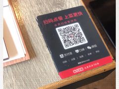 -味千拉面(杭州滨江星光大道店)