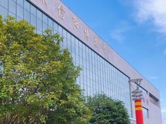 -信阳博物馆