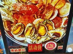 -北方饺子王·海肠捞饭·海鲜锅(山大店)