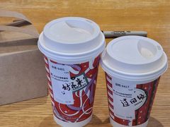 双杯热太妃榛果燕麦拿铁-星巴克(天津滨海金元宝于家堡店)