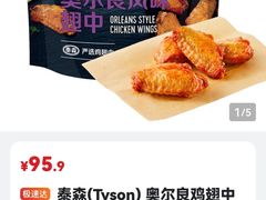 -山姆会员商店(邻瑞广场店)