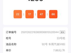 -中国石油(元华加油站)