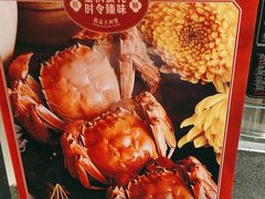 -旺顺阁·北京菜(北辰上品+)