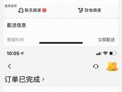 -豫楚源美猴王·面(武商广场店)