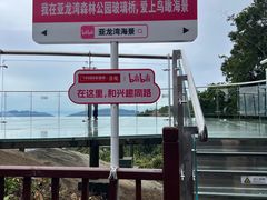 -亚龙湾热带天堂森林公园