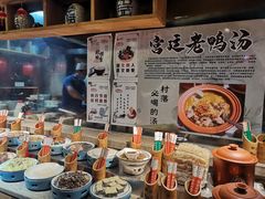 -古道村落(温汤店)