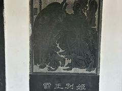 -中国翰园碑林