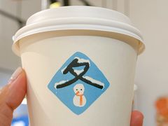 -DRUNK BAKER(上海陕康里店)