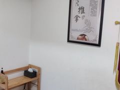 -张钰强中医正骨推拿连锁(华发商都店)