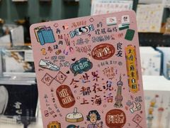 -墨格(世茂广场店)
