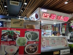门面-双桂坊美食街(南大街商业步行街店)