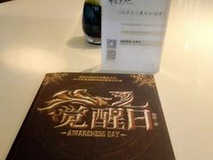 -深圳湾木棉花酒店