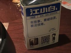 -小隐人家(乐松店)