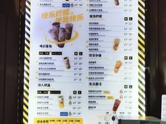 -快乐柠檬happylemon(丰台万达广场店)